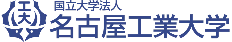 国立大学法人名古屋工業大学